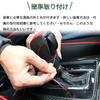 Bmolpt Shift Knob Cover for Daihatsu New Taft and LA900 Series 2020 Shift Grip Interior Custom Car Stain and Scratch Custom Easy Installation with