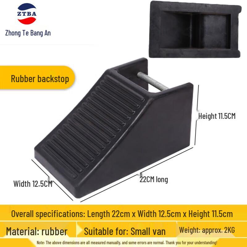 Heavy-Duty Rubber Wheel Chock 22x12.5x11.5 cm