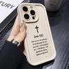 Christian Bible Book Pattern Silicone Phone Case For iPhone 17 16 16e 15 14 13 12 11 Pro Max Plus XS XR X Shockproof Soft Cover