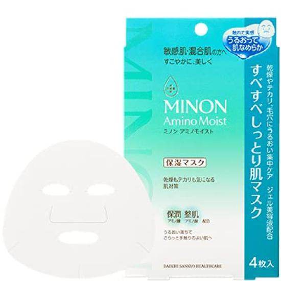 Minon Amino Moist Smooth and Moisturizing Skin Face 22mL X 4 Sheets X 3 Boxes [3 Boxes] Mask, Mask, (4987107629906-3)