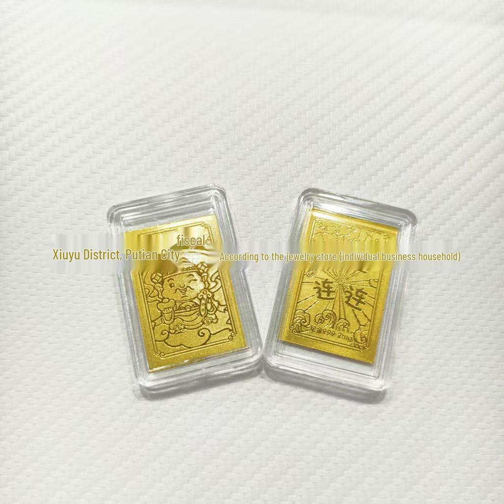 Year of the Horse Gold Mobile Sticker: Wealth & Prosperity Gift with Gold Leaf Design