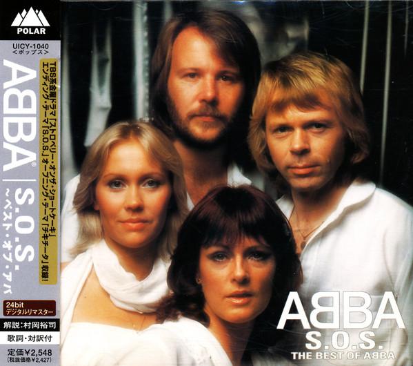 

CD ABBA - S.o.s UICY1040PROMO POLAR 2001 Япония Поп Б/У