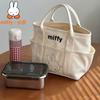 Miffy Canvas Tote Bag Thicken Cartoon Handbag Casual Bento Pouch Multi Purpose Mommy Bag Hand Carry Women Students Work Use Gift
