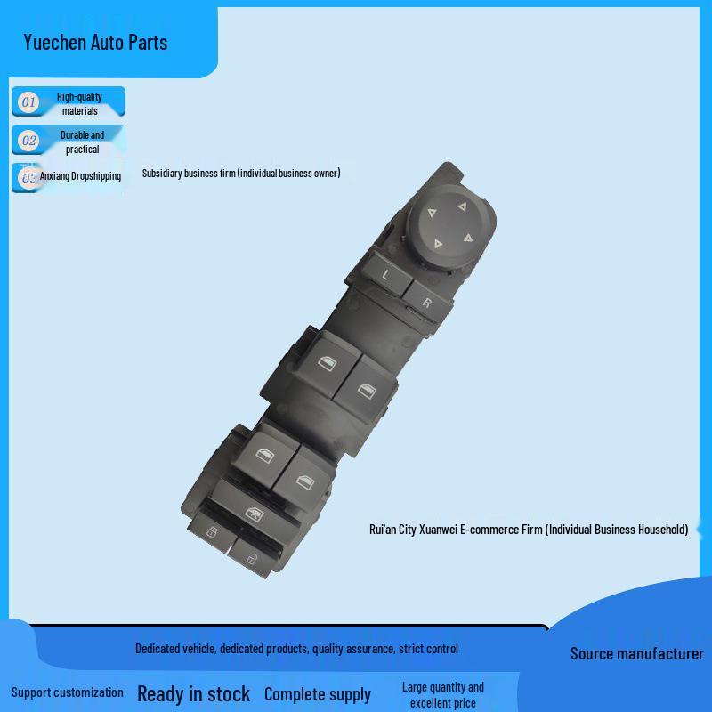 

Front Left Window Lift Switch for Roewe 360 Models (New & Old) Roewe 360 front left (new model 24-pin)
