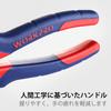 WORKPRO Strong Multifunctional Wire Bolt Wire Electrical Home DIY Pliers, Pliers, 200mm, Cutter, Nipper, Stripper, Cutter, Stripping, Work,