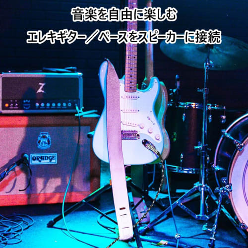 3m Shielded Guitar Cable, 6.35mm Audio Cable for Guitars, Basses, Drums, Electones, Keyboards, Amplifiers, and More