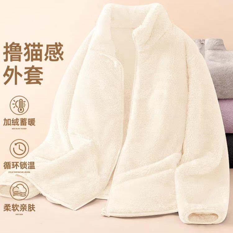 Dámská oboustranná fleecová bunda krátká s dlouhým rukávem volného střihu fleecová zateplená podzimní a zimní teplá korálový fleec fleecové pyžamo