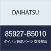 DAIHATSU Genuine Parts Cooling Fan Relay NO.2 Hijet Truck Part Number 85927-B5010