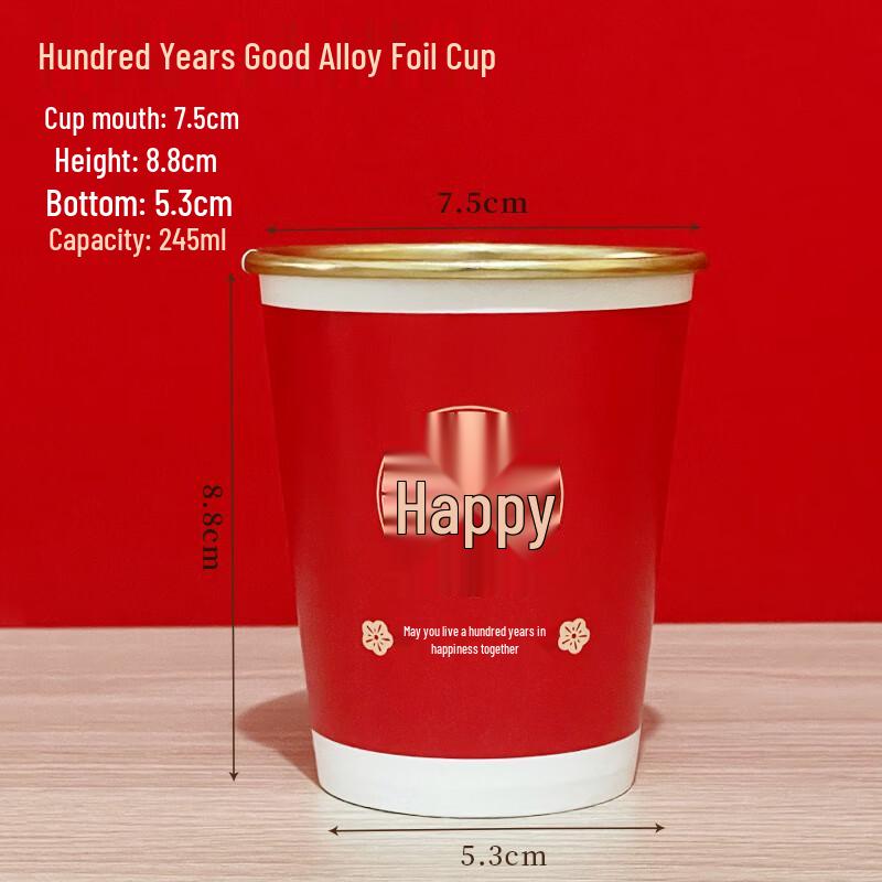 Hundred Years of Good Couple Disposable Wedding Cups