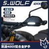 For Triumph 400X Adapted Hand Guard