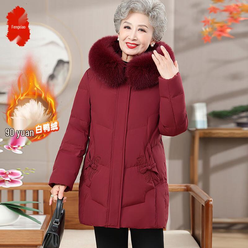 

Fengxiao 2025 Women s Mid-Length Hooded Down Jacket 5XL