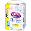 Merries Diapers-panties PL 9-14kg 54pcs