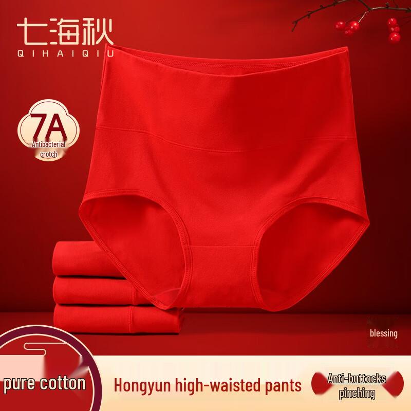 

Women s Red High-Waist Tummy Control Cotton Briefs (4-Pack) L