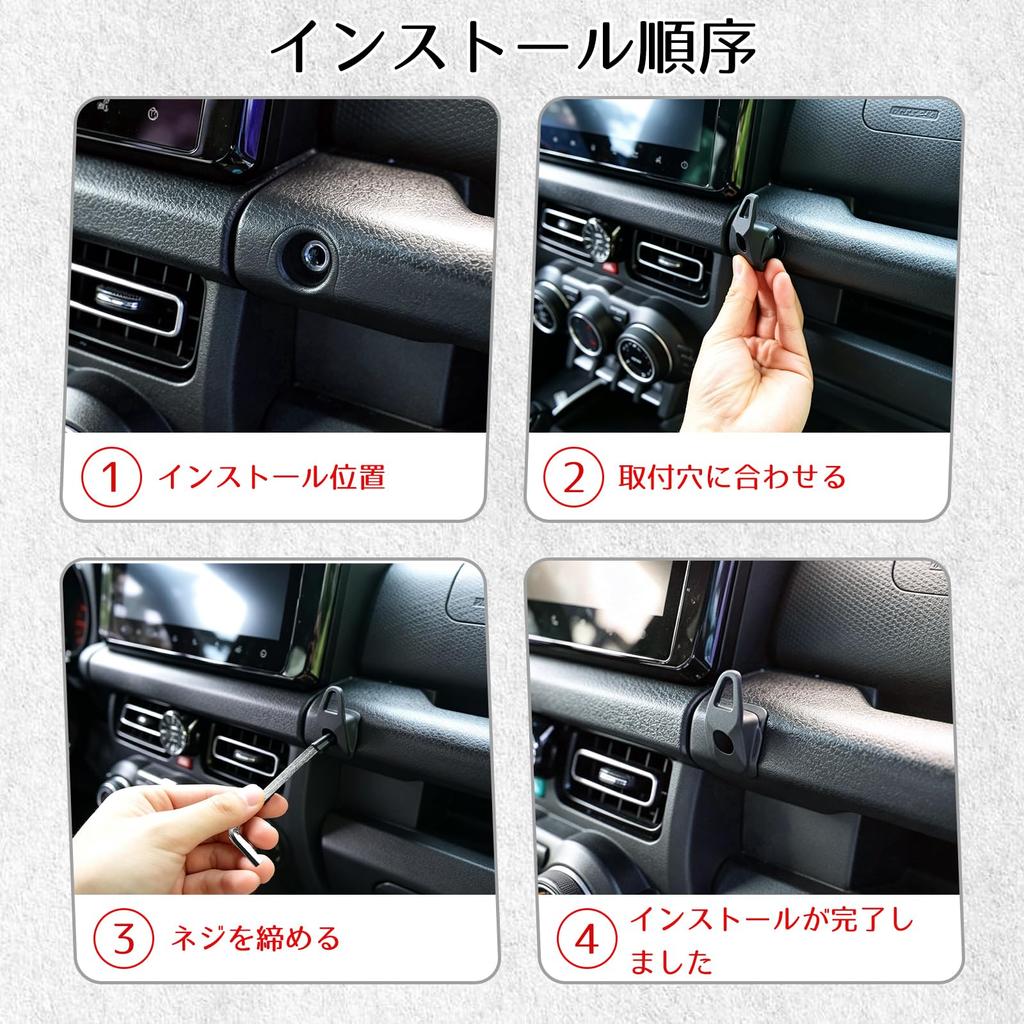 Dedicated Hooks for Suzuki Jimny Jimny Sierra and Jimny Nomad JC74W JB64, JB74, JB74W, (single Hook)