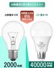 LUTW LED Bulbs, E26 Base, Warm White, 9W, 900lm, 60W Equivalent, 2700K, 220° Wide Beam, High Color Rendering, Compatible with Enclosed Fixtures,