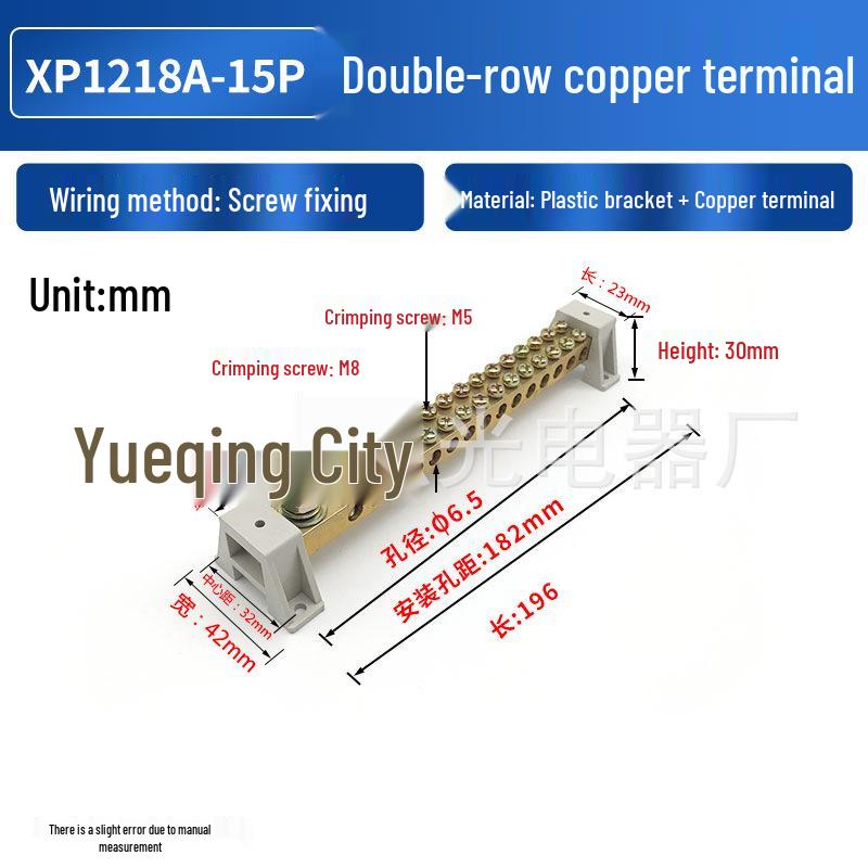 Now: "High-Current Double-Row Brass Terminal with Copper Busbar for Zero Ground Connection"
