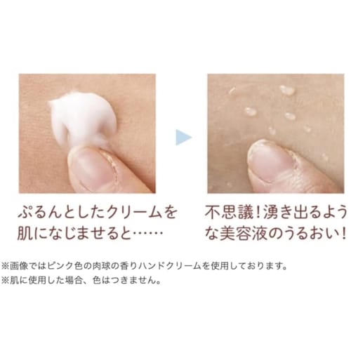 Felissimo Cat Club Puni Puni Pfoten Duftende Handcreme, Rosa