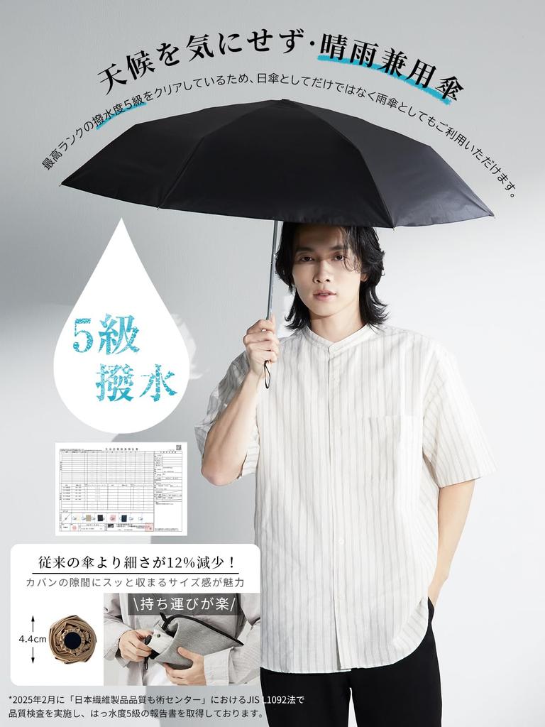 KIZAWA Lápis Dobrável Ultra Luz UV Adequado para Sol e Nível 5 Água Luz Completa Calor Proteção de Calor para Homens e Mulheres Guarda-sol, Fino, Guarda-chuva,