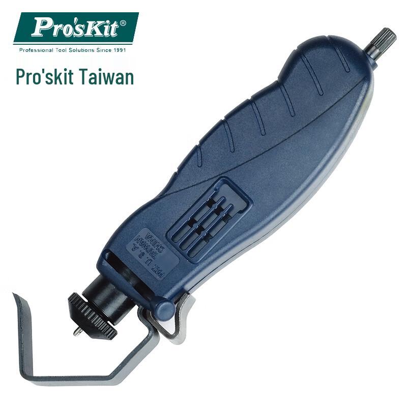 Pro sKit Rotary Cable Stripper (4.5-25mm) ABS