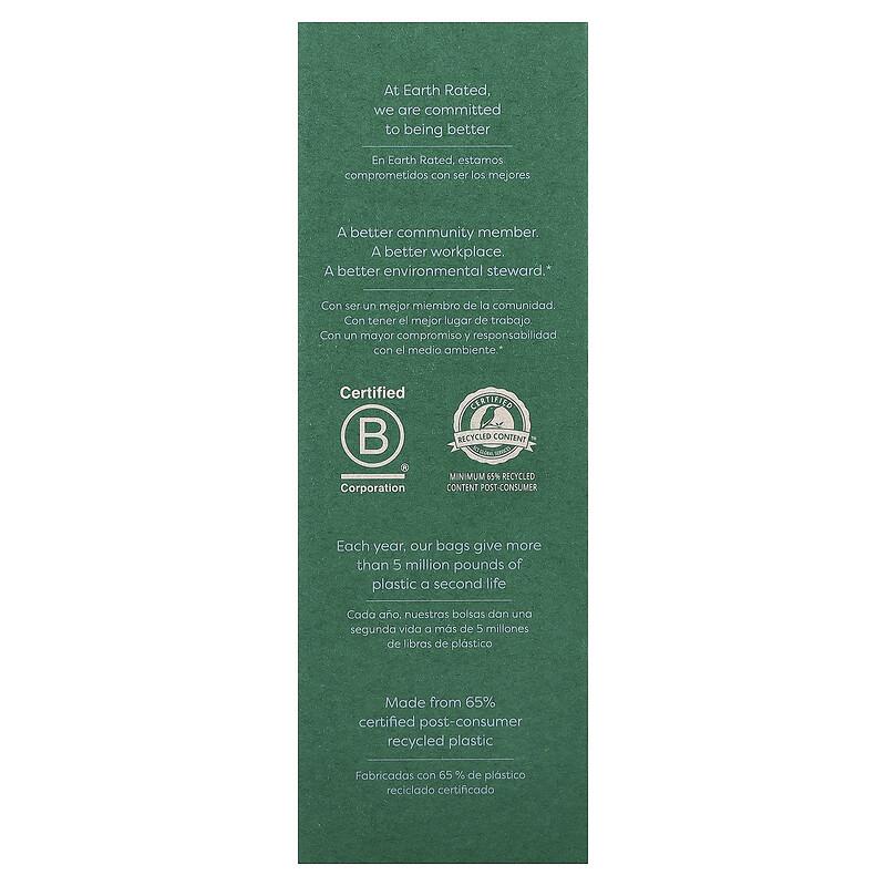 Dog Poop Bags, Lavender, 300 Bags