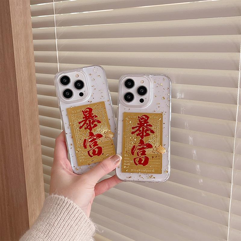 Goldfolie Rot Reiche Goldene Schildkröte für IPhone17promax Handyhülle für Apple 16 Neues Jahr 14 Weiblich 13 Sturzsicher