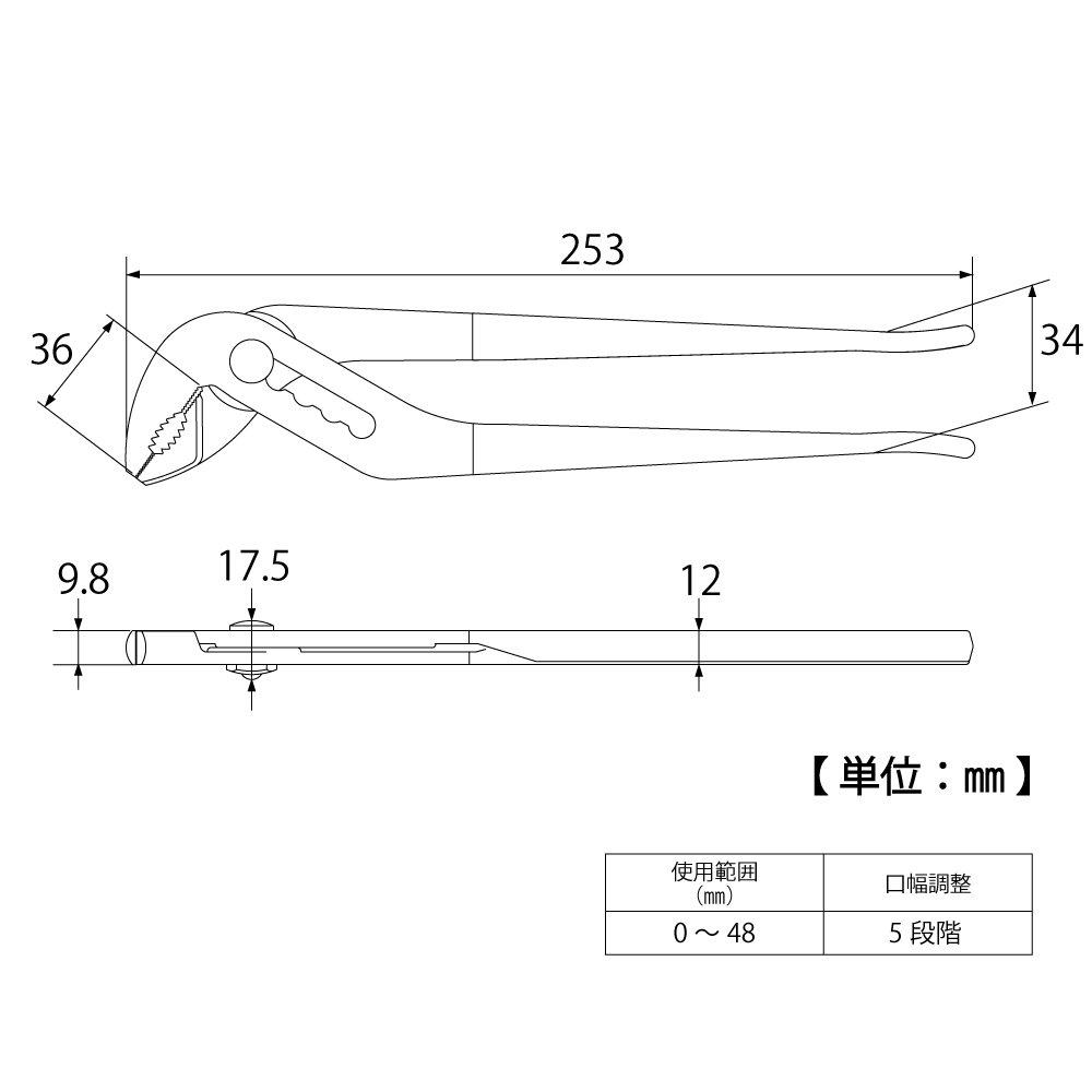 TOP Industrial Water Pump Pliers with Vinyl 5 Adjustable for Water and Made In Japan (TOP) Grip, 0-48mm Opening, Positions, Supply, Faucets, Plumbing,