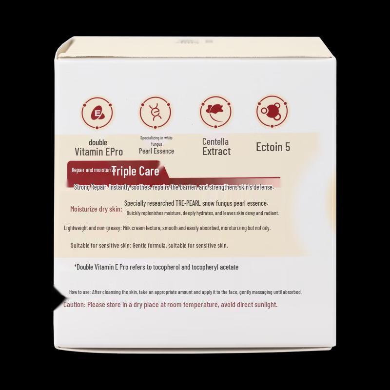 MAXAM Tremella Pearl Vitamin E Essence Cream