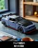 Nifeliz GTRS-35 Sports Car Building Blocks Set for Adults, Toy Model, OfficeHome Decor  Gift for Car Fans (1,323 Pieces, NF10285)
