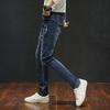 Korejská verze elastických slim fit džínů s malou dírkou pro pánské čtyřsezónní džíny s malými nohama