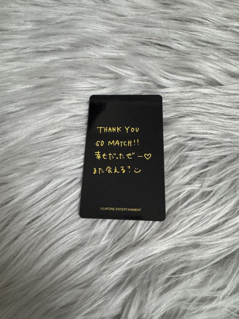 [USED] INI XQEARE Masaya Kimura 7000 yen trading card