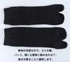 WIOIW Tabi Set of 6 Men's Two-Toe Socks, Moisture-Wicking, Quick-Drying,