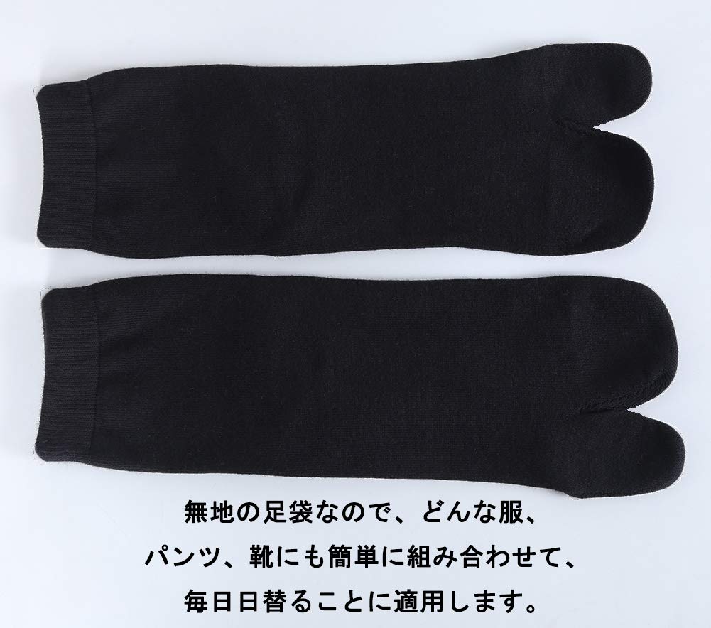 WIOIW Tabi Set of 6 Men's Two-Toe Socks, Moisture-Wicking, Quick-Drying,