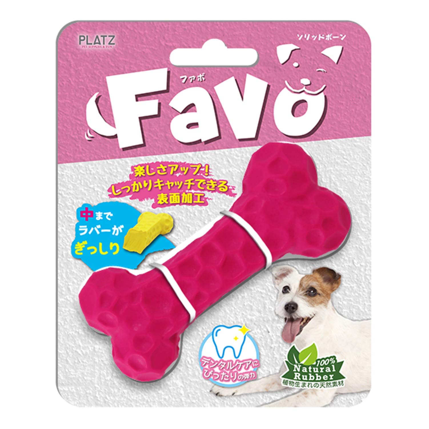 

PLATZ PET SUPPLISES FUN Dog Toy Favo Solid Bone Pink & розовый