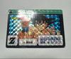 Used Dragon Ball Carddass No.130 Son Goku 1990