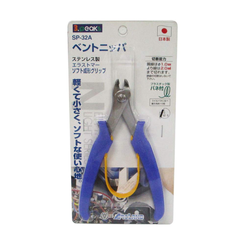 Stainless Steel Bent Nippers with Plastic 3.peaks Spring, 130mm, SP-32A