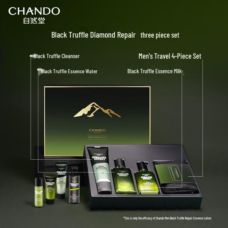 Chando Men's Black Truffle Diamond Repair Skincare Set