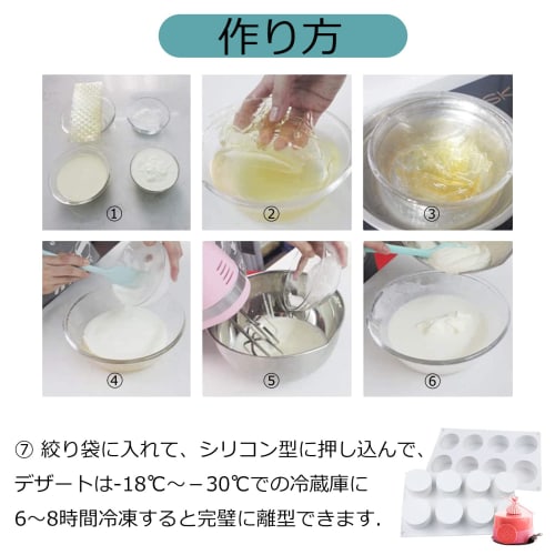 Silicone Mold, Silicone Mold, Silicone Mold for Baking, Chocolate Mold, Jelly Mold, Cake Mold, 3D Cutter, DIY, Home Kitchen, 8-Cavity, Cylinder Shape