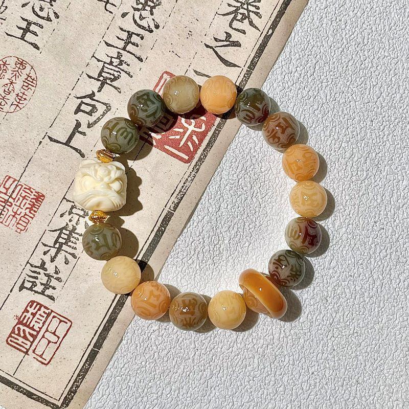 Purple Grape Six Characters Proverbs Bodhi Bracelet Carving Parts Plate Play Bracelet Buddha Bead Rosary Bead Guochao Lion Awakening Bracelet