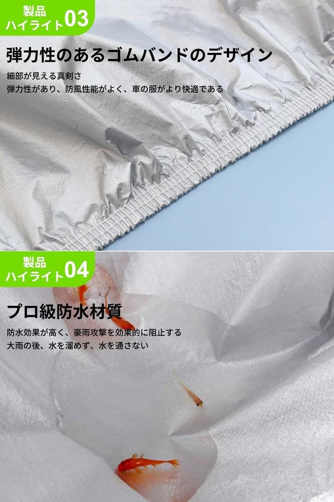 POSTEK Car with Side and UV Includes Storage Bag Car 415 X 170 X Cover, Fleece-Lined, Zipper, Waterproof, Dustproof, Protection, (2M Cover 150cm)