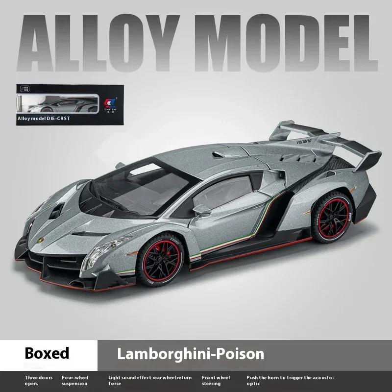1/24 Lamborghini Poison Veneno Car Alloy Car Diecast Metal Model Sound Light Pull Back Toy Collect Gift Box Ornaments Kids Toys