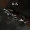 Retro and Old Driftwood Bracelet, Male Sense Mori Simple Irregular Bracelet, Cold Wind Open Bracelet