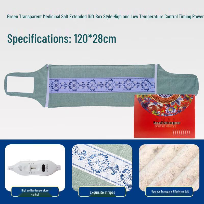 Electric Heated Herbal Salt Moxibustion Pad