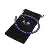 Colar de contas mala de 12 mm com olho de tigre azul de pedra natural 662 [Sekki] Masculino
