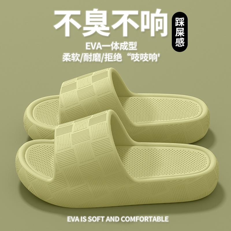 Cool slippers summer men's bath women's home bathroom non-slip non-smelly foot thick-soled slippers