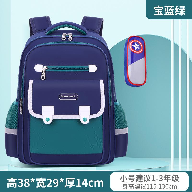 Elementary school schoolbags for boys to reduce the burden for girls, the new 12345children's backpack level 6 waterproof to reduce the burden