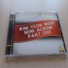[UŻYWANY] Kim Yeon Woo Minialbum Część 1 (Wersja koreańska)