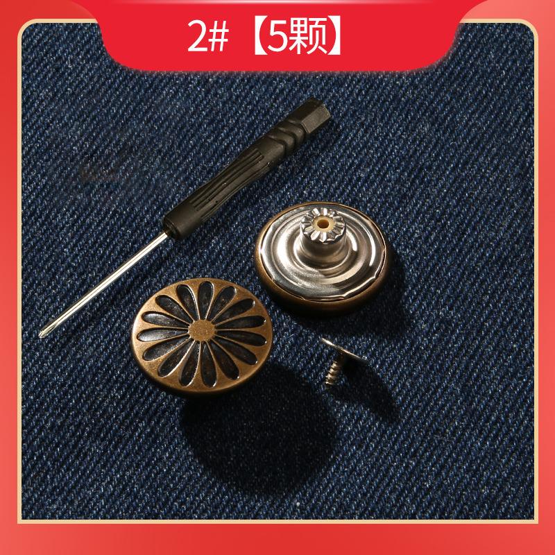 Pants Waist Button Artifact, Jeans Button Accessories Versatile Waist Circumference Large Change Small Seam-Free Nail Button Button