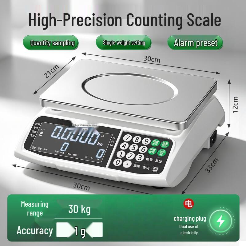 Kaifuli High Precision Digital Counting Scale (CN version)
