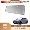 MG4 New Energy Vehicle License Plate Frame: Fully Enclosed Protection for 26 Models