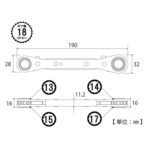 TOP Industrial (TOP) 4-Size Plate Ratchet Wrench, 13x14mm, 15x17mm, 20 Feed, 12-Point, Stainless Steel, PRW-5, Tsubame-Sanjo, Made In Japan